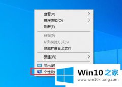 主编告诉你Win10我的处理步骤