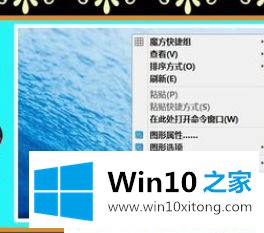 Win10怎么设置高对比度的详尽处理要领