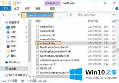 关于帮你Win10无法打开txt文件的详细解决技巧