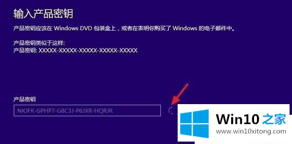 Win10怎么激活系统的操作技巧