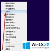 关于告诉您Win10怎么激活系统的操作技巧