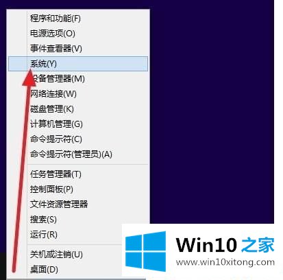 Win10怎么激活系统的操作技巧