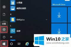 手把手教你Win10系统不自动更新了的解决方式