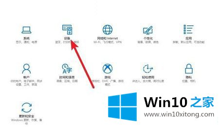 Win10打印机脱机状态的完全操作要领