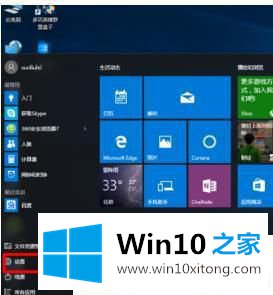 Win10怎么显示隐藏的详尽解决办法