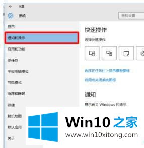 Win10怎么显示隐藏的详尽解决办法