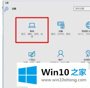 Win10怎么显示隐藏的详尽解决办法