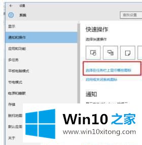 Win10怎么显示隐藏的详尽解决办法