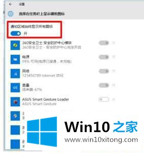 Win10怎么显示隐藏的详尽解决办法