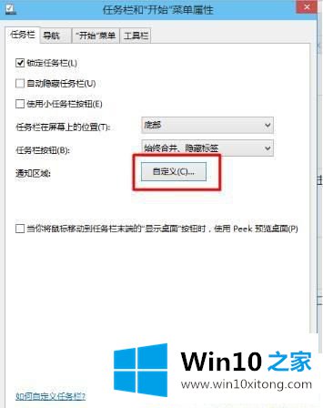 Win10怎么显示隐藏的详尽解决办法