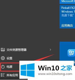 Win10怎么看硬盘使用情况的操作法子