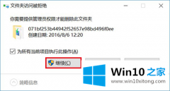 高手详解win10一周年更新没有推送的详尽解决要领