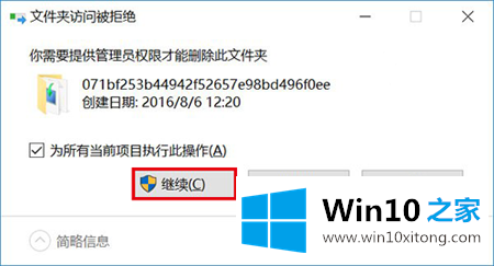 win10一周年更新没有推送的详尽解决要领