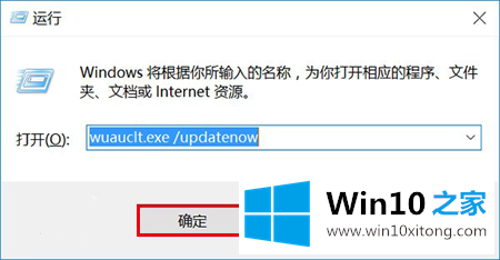 win10一周年更新没有推送的详尽解决要领