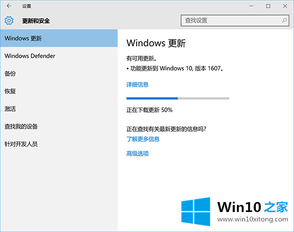 win10一周年更新没有推送的详尽解决要领