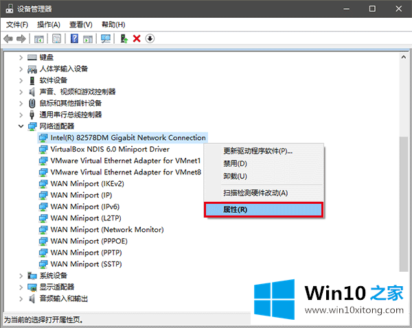 win10怎么改mac地址的详细解决办法