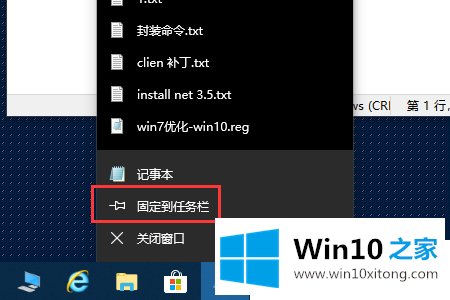 Win10系统hosts文件位置在哪里的解决方式