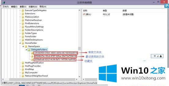 Win10如何删除资源管理器最近浏览记录的具体办法