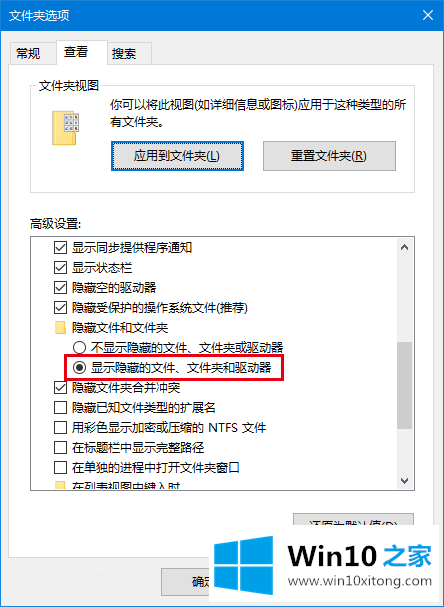 win10系统cortana搜索速度慢的完全解决教程