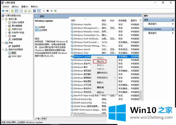 Win10系统的具体解决要领