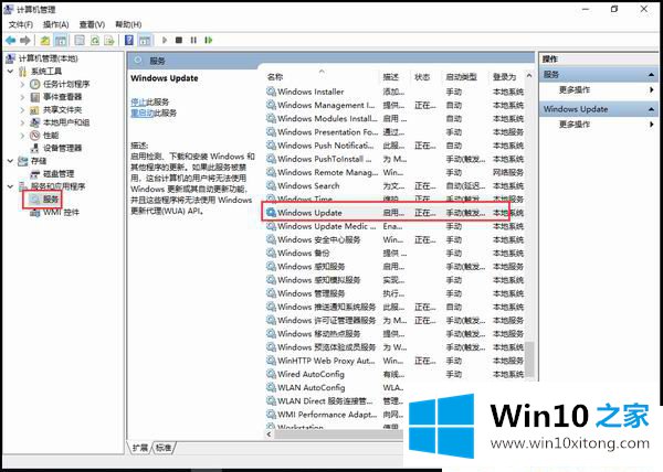 Win10系统的具体解决要领