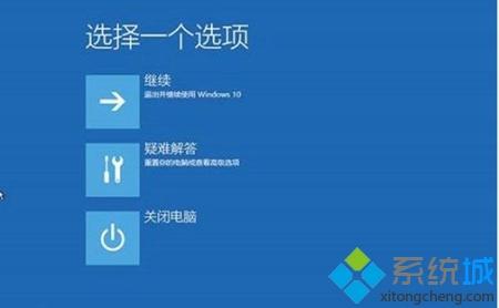 win10电脑频繁蓝屏代码一直在改变怎么办