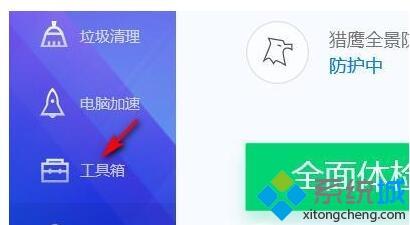 win10输入法打不出汉字的两种解决方法