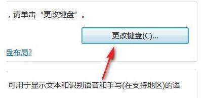 win10输入法打不出汉字的两种解决方法