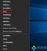 图文传授Win10开机后内存占用高80%以上的详尽操作教程