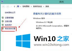 Win10怎么设置最佳性能模式的详细处理本领