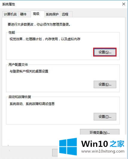 win10没有截屏动画提示的处理手段