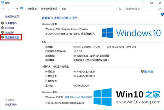 win10没有截屏动画提示的处理手段