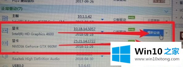 Win10打开nivida控制面板拒绝访问的具体办法