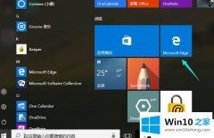 高手亲自解答Win10Edge浏览器怎么设置主页的具体操作本领