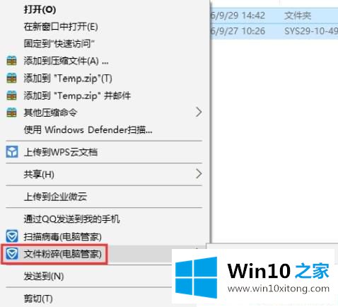 Win10怎么删除临时文件的修复举措