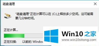 Win10怎么删除临时文件的修复举措