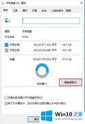 老司机给您说Win10怎么删除临时文件的修复举措