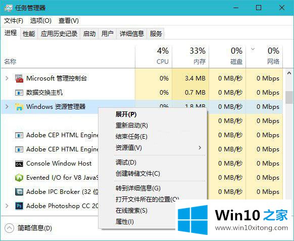 win10输入法无法正常切换的详尽解决教程