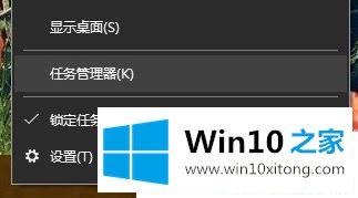 Win10怎么查看CPU使用率的操作步骤