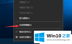 小编处理Win10自定义开机启动项的操作措施
