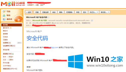 win10系统怎么注册Microsoft帐户的详尽操作方式