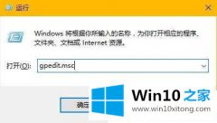 老司机解读Win10开机怎么直接跳过锁屏界面进入桌面的操作技巧