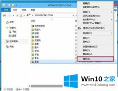 图文告诉你Win10怎么更改桌面文件路径的具体操作本领