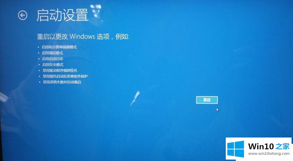 Win10安装驱动时提示INF不包含数字签名信息的详细解决手段