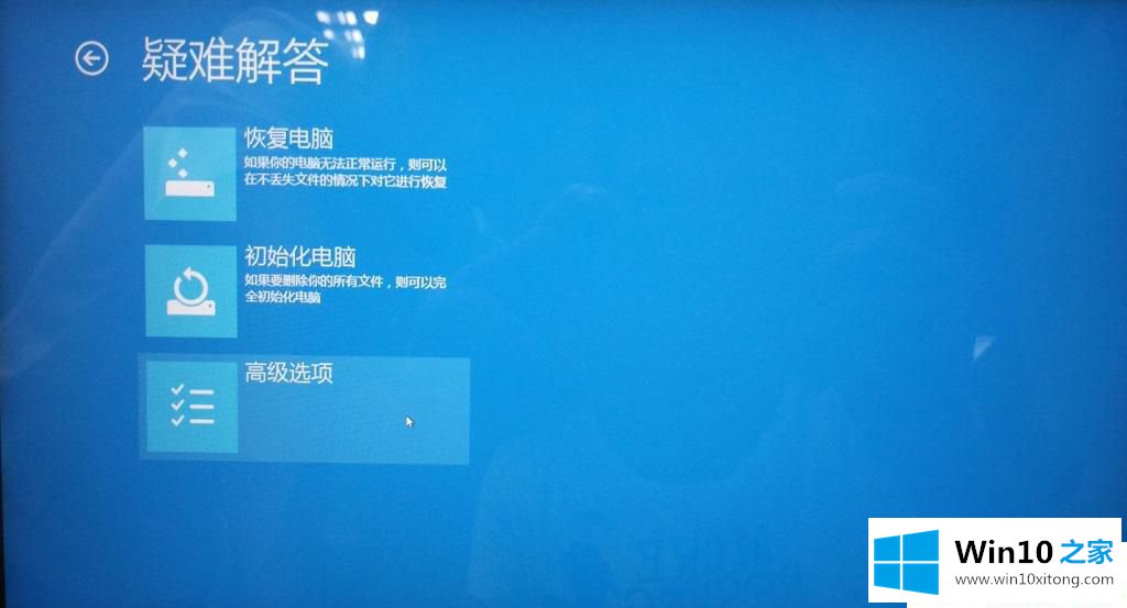 Win10安装驱动时提示INF不包含数字签名信息的详细解决手段