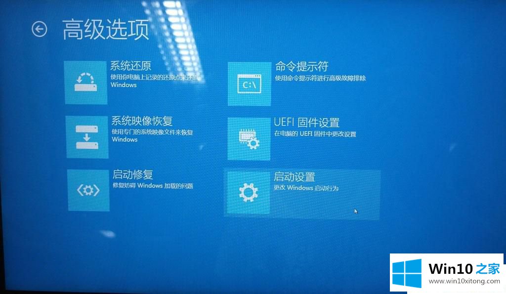 Win10安装驱动时提示INF不包含数字签名信息的详细解决手段