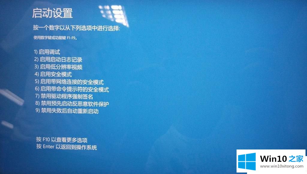 Win10安装驱动时提示INF不包含数字签名信息的详细解决手段