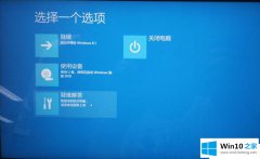 高手亲自传授Win10安装驱动时提示INF不包含数字签名信息的详细解决手段