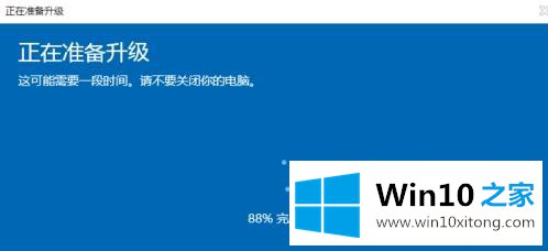 win10家庭版怎么在线升级到专业版的具体操作法子