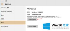 本文处理win10家庭版怎么在线升级到专业版的具体操作法子